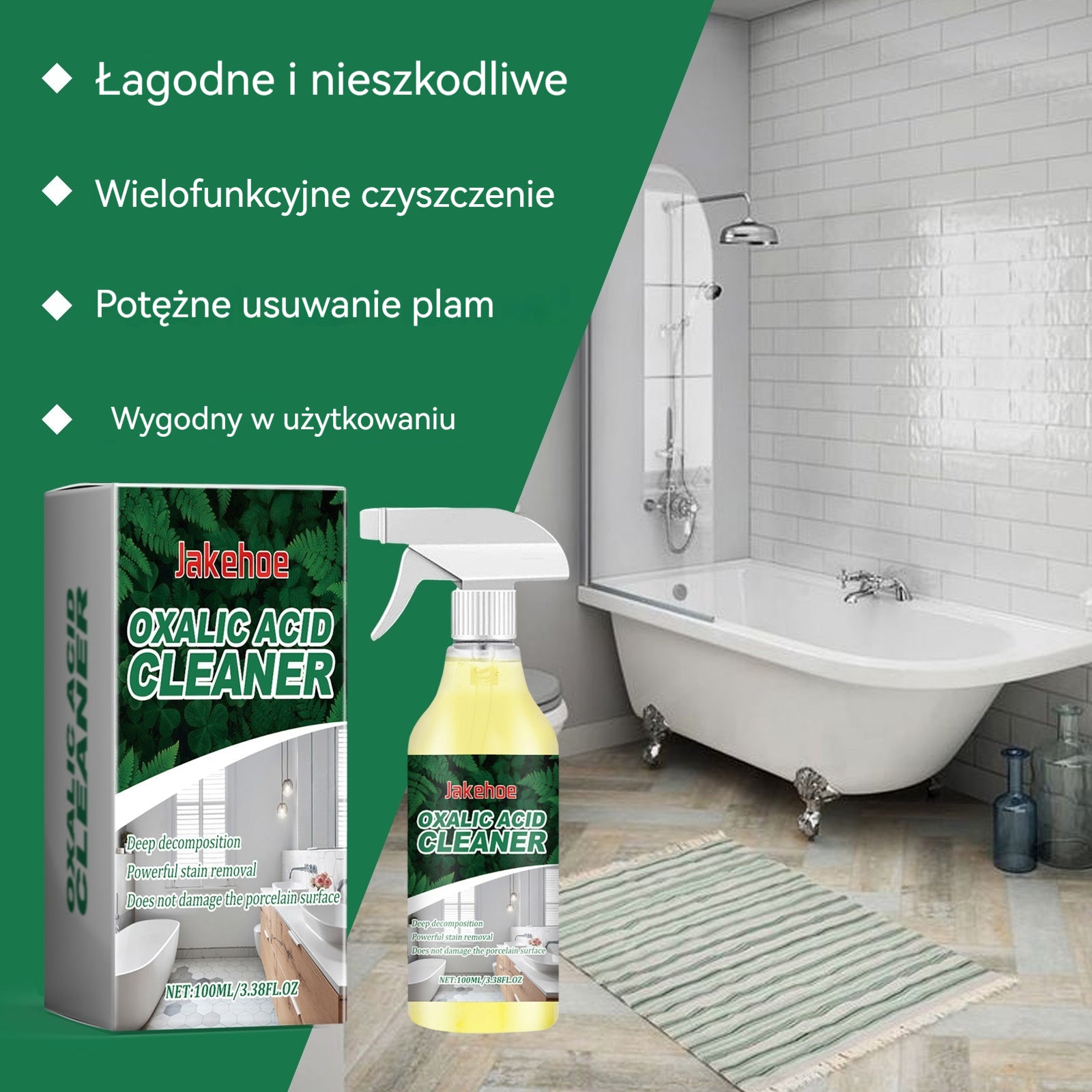 [Kup 1, weź 1 GRATIS] 👍😁Środek czyszczący na bazie kwasu szczawiowego usuwa wieloletnie, uporczywe osady kamienne w zaledwie 3 sekundy!