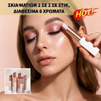【Zestaw 6 sztuk】😍Ten cień do powiek w sztyfcie 2 w 1 natychmiast rozświetla cerę i tworzy nieskazitelny makijaż! 🔥