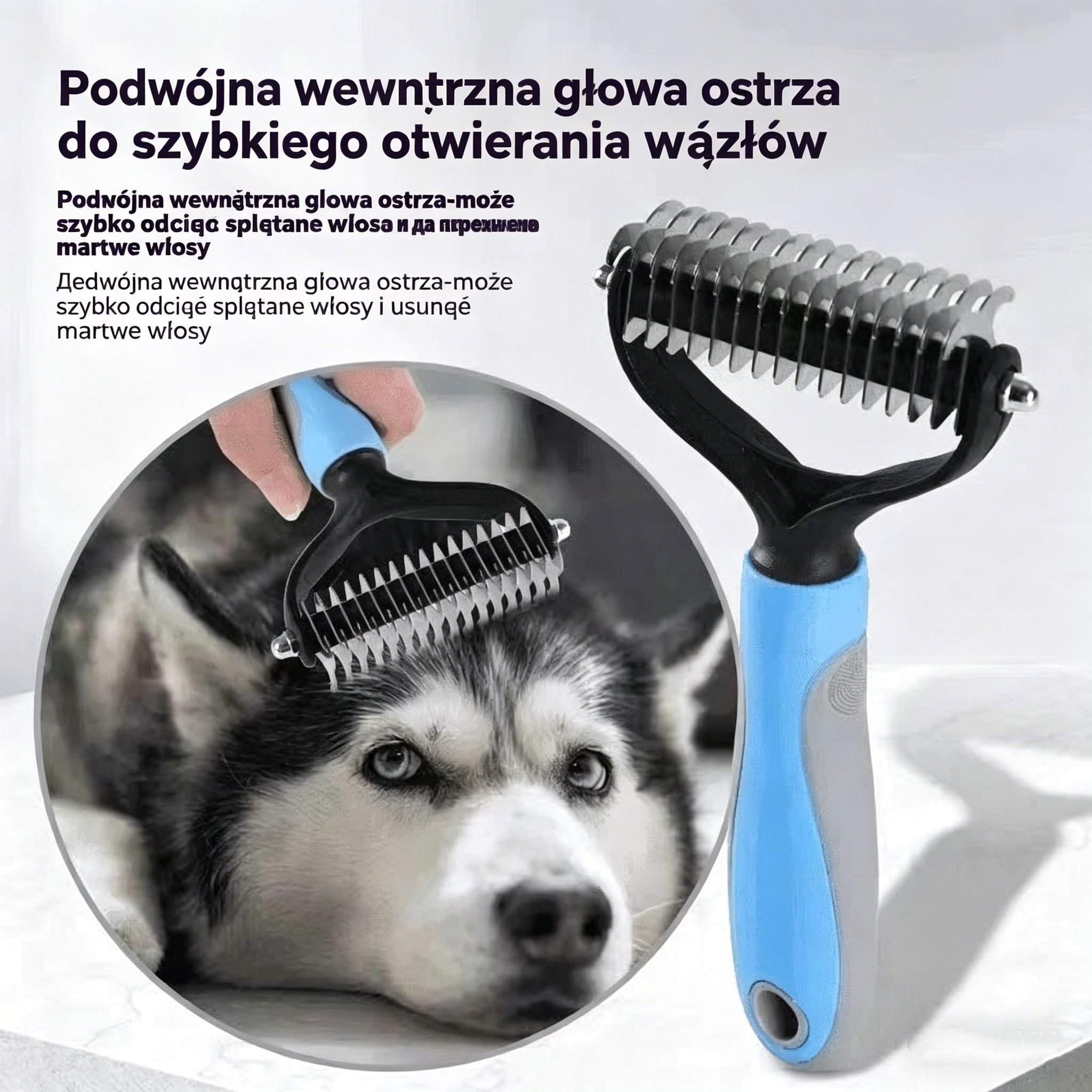 🐶【Kup 1, otrzymaj 1 gratis】Dwustronna szczotka do pielęgnacji zwierząt i usuwania sierści