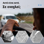 【Zestaw 3 sztuk】🚗 Płyn do naprawy pęknięć, klej do usuwania rys i pęknięć