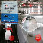 🦟【Super oferta】1 opakowanie – skutecznie eliminuje muchy i komary!