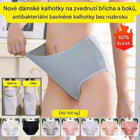 💖【Kup 4, 4 gratis!13.6 zł / sztuka】 Oferta ograniczona czasowo✨: damska bielizna antybakteryjna z wysokim stanem — modelująca brzuch i podnosząca pośladki, bardzo elastyczna